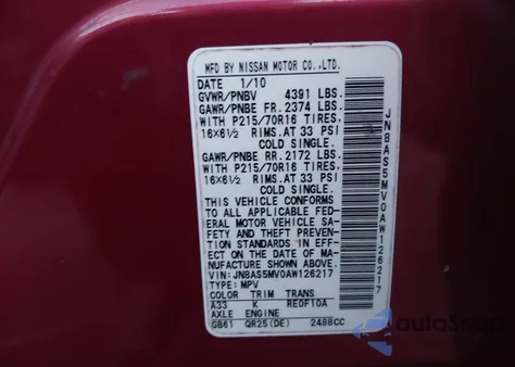 2010 Nissan Rogue S из США, поврежденный, VIN JN8AS5MV0AW126217